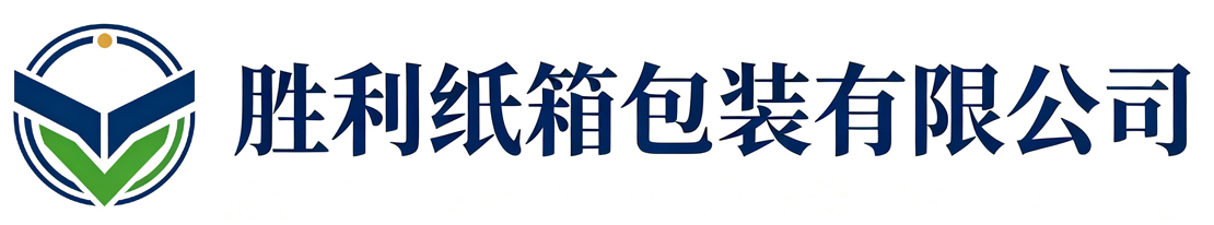 胜利纸箱包装靖边站